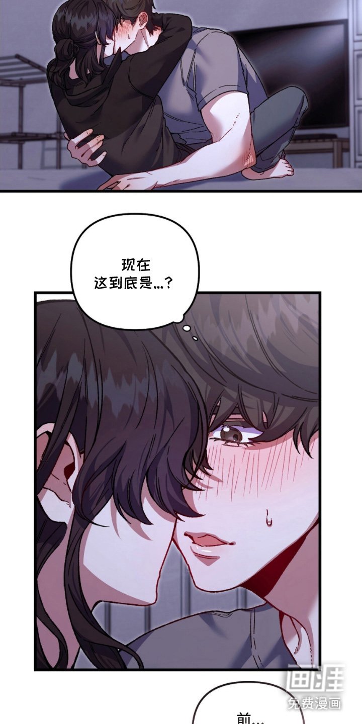 第11章：真可爱