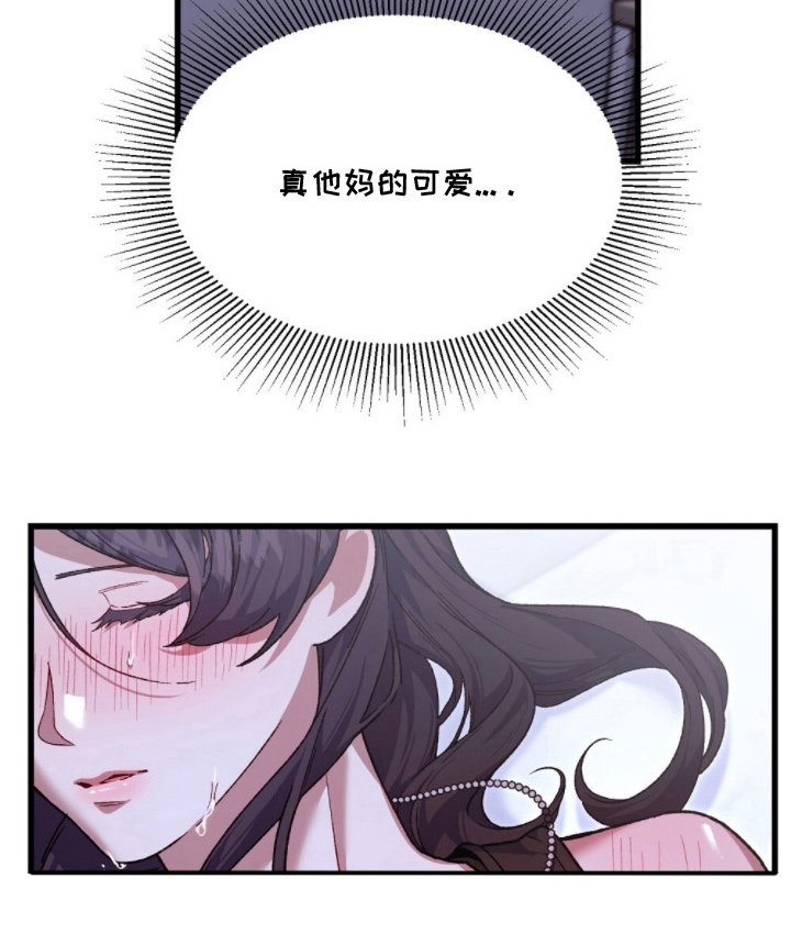第11章：真可爱
