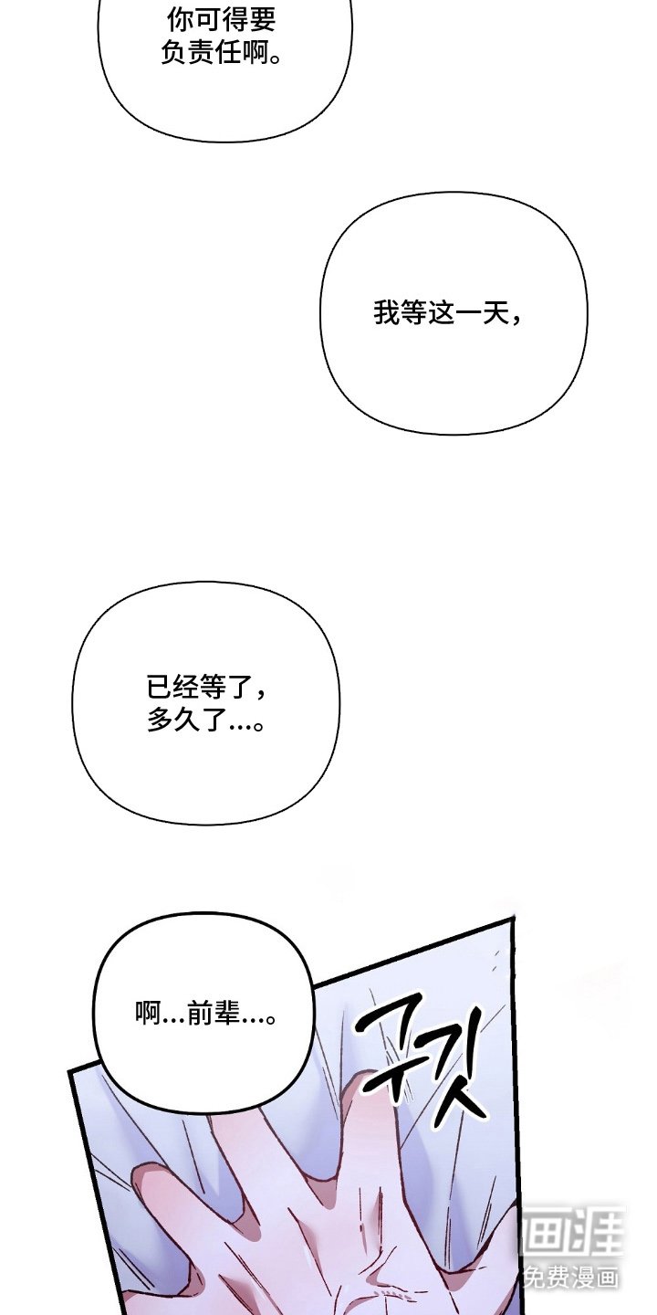 第13章：不记得了