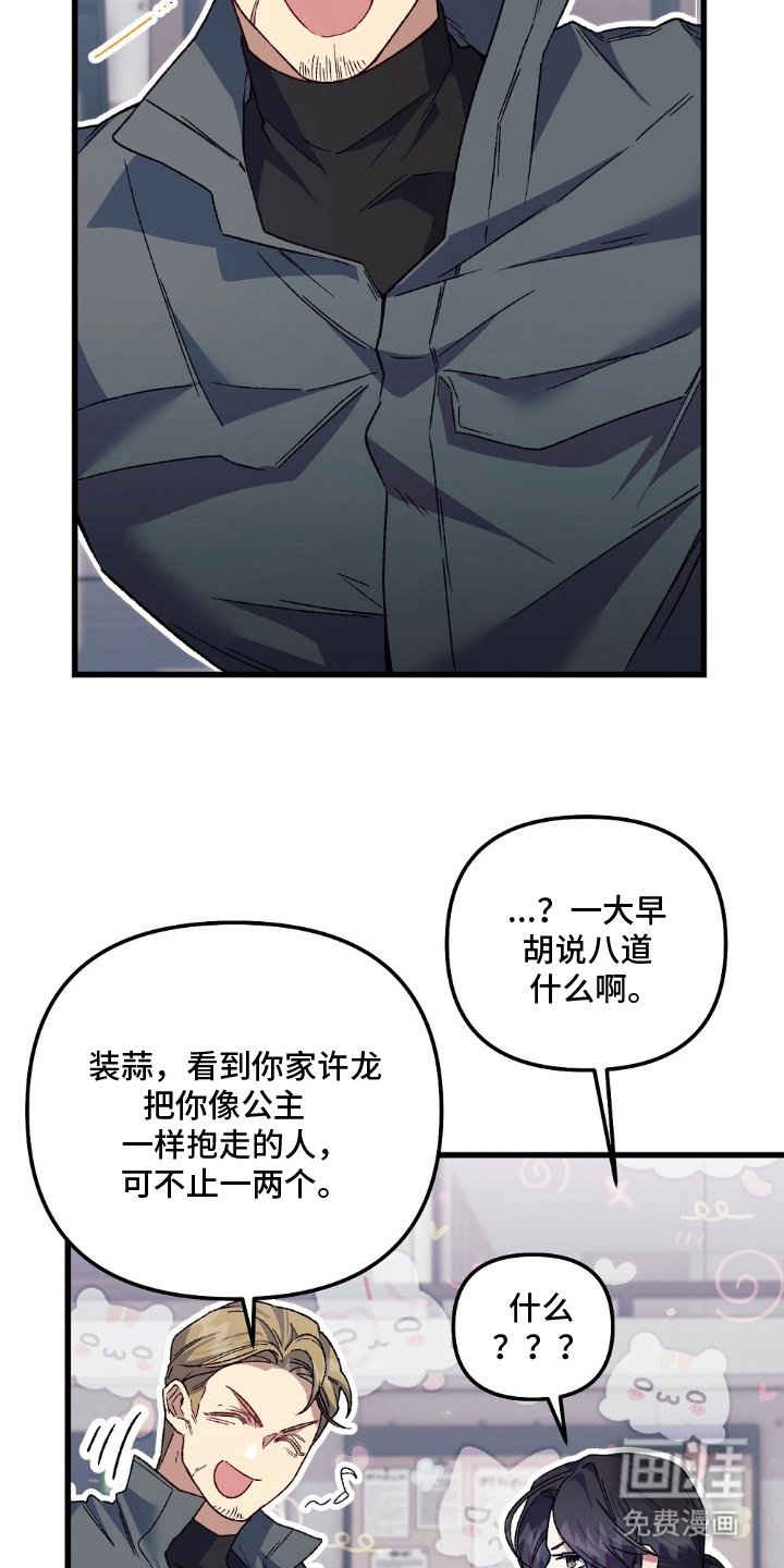 第13章：不记得了