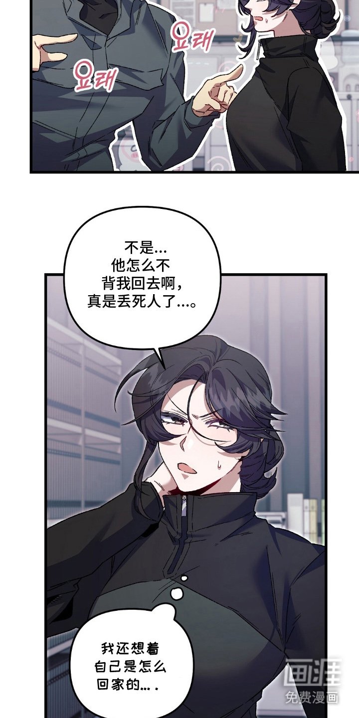 第13章：不记得了