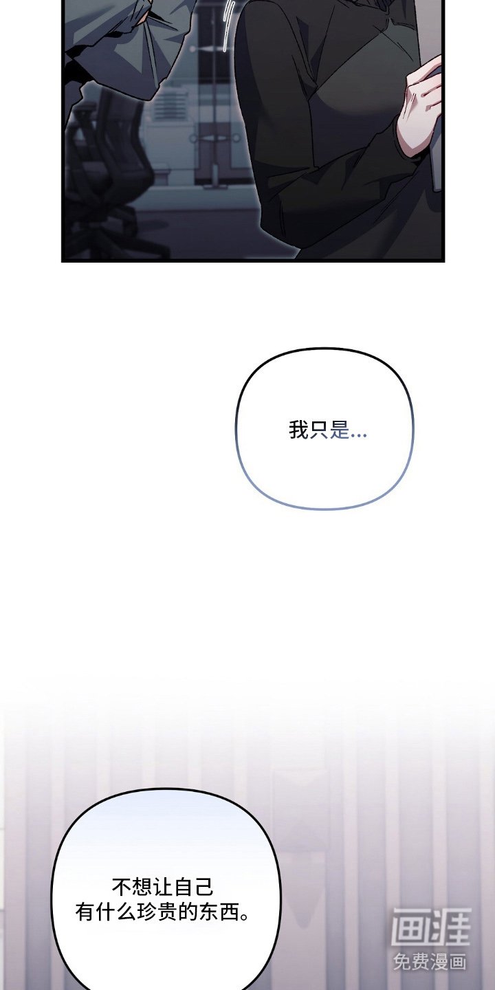 第13章：不记得了