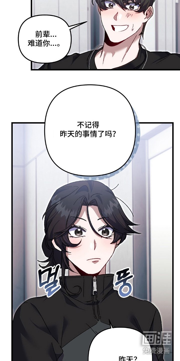 第13章：不记得了