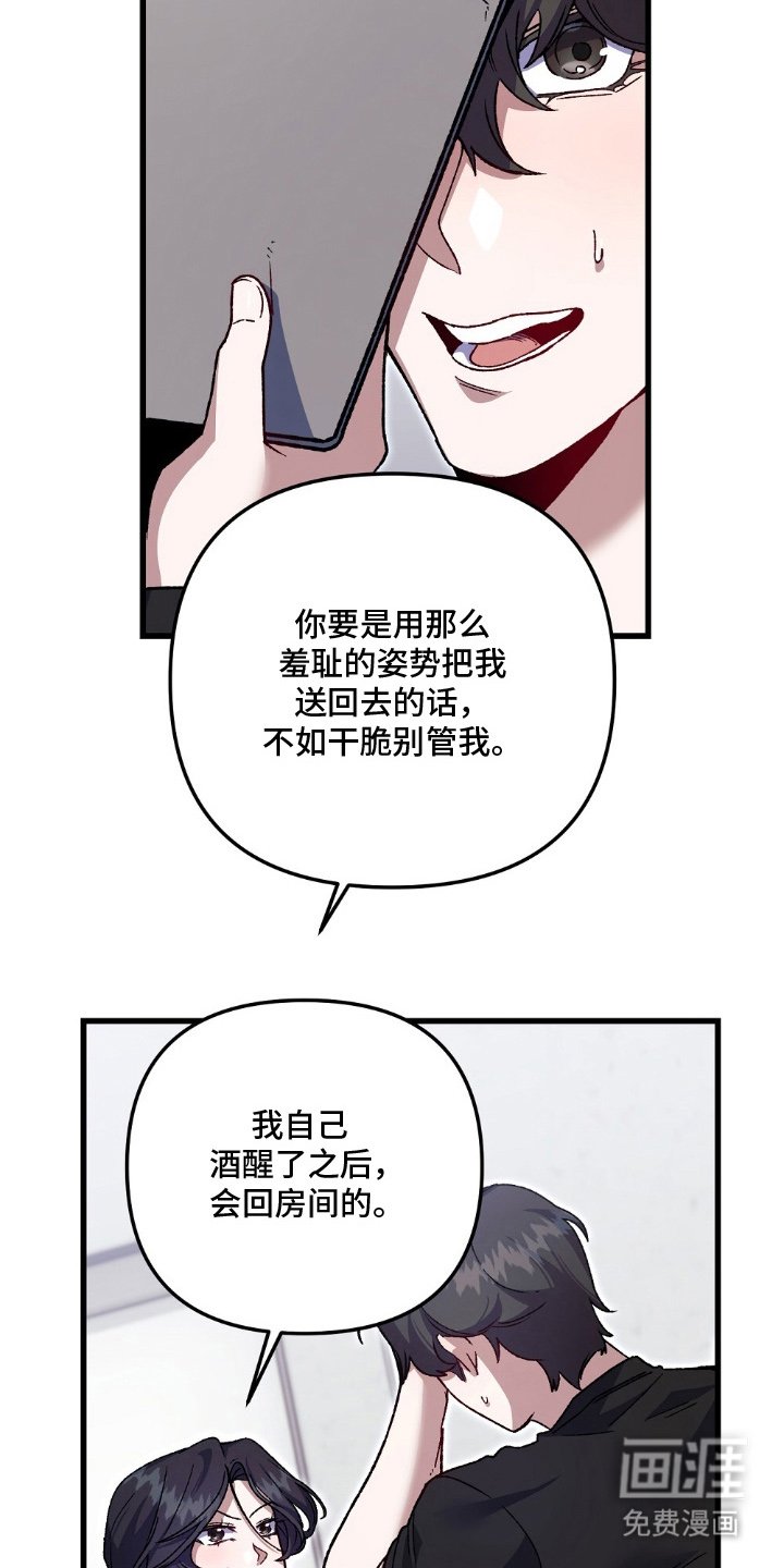 第13章：不记得了