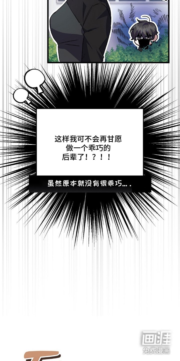 第14章：你先的
