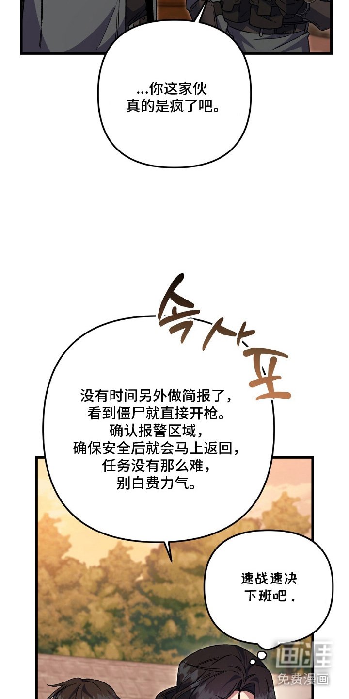 第14章：你先的