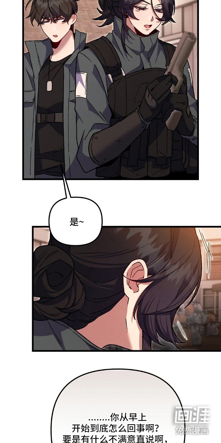 第14章：你先的