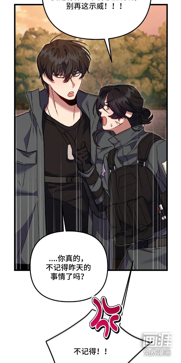 第14章：你先的