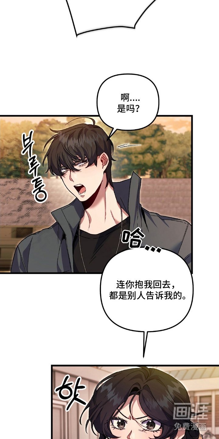 第14章：你先的
