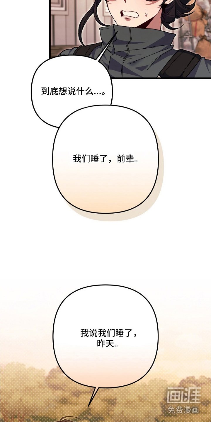 第14章：你先的