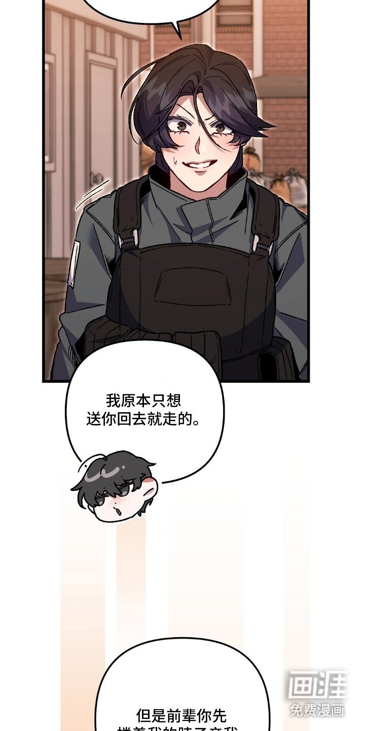第14章：你先的