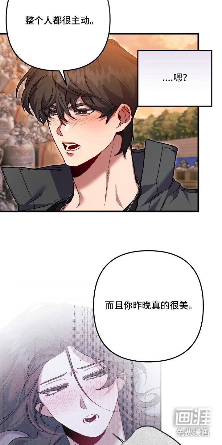 第14章：你先的