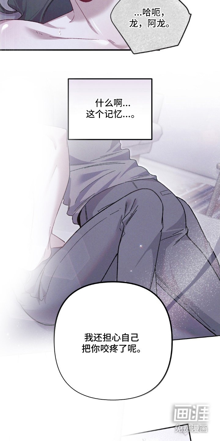 第14章：你先的