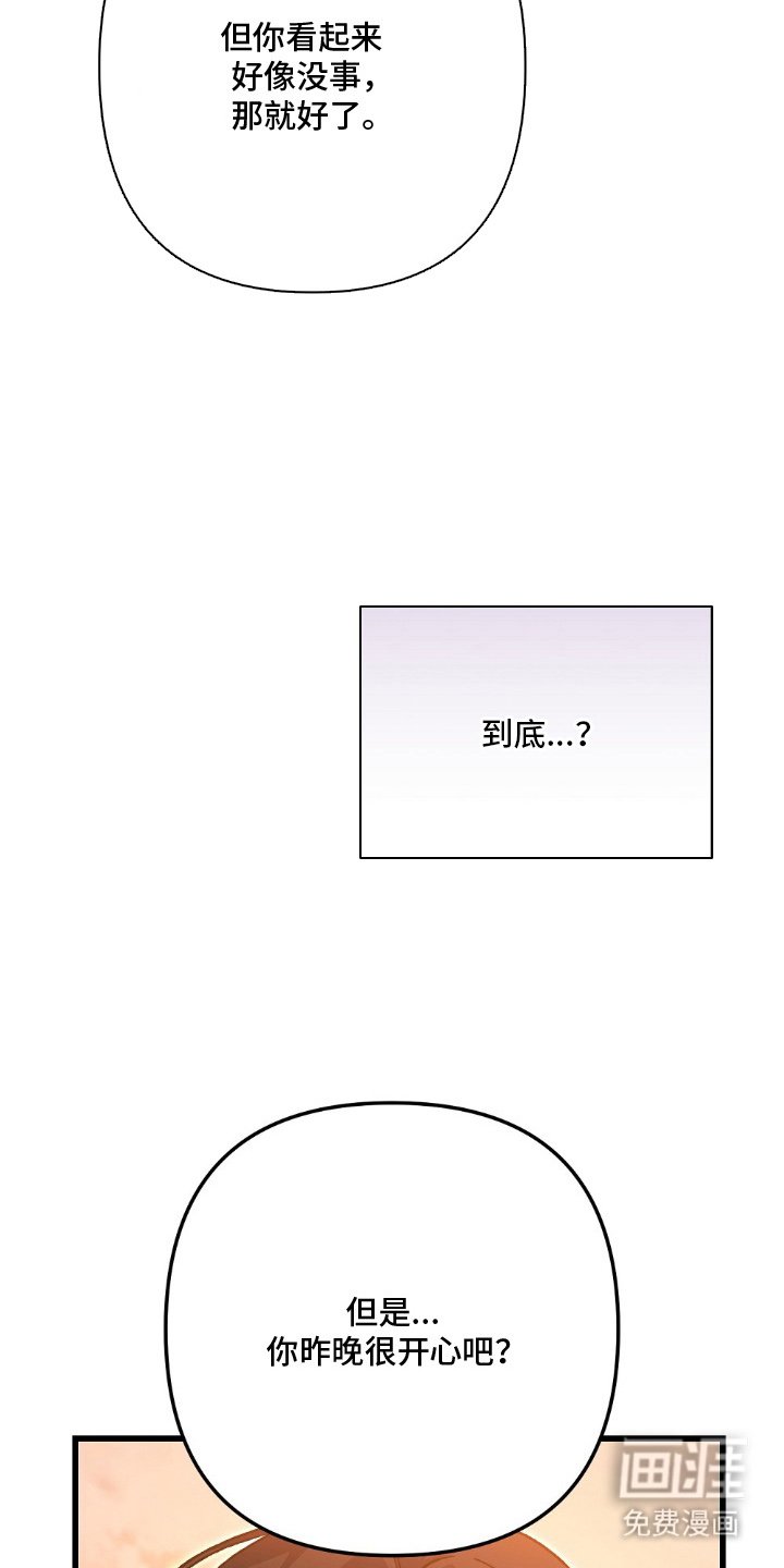 第14章：你先的