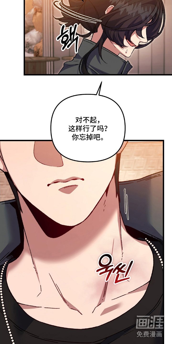 第14章：你先的