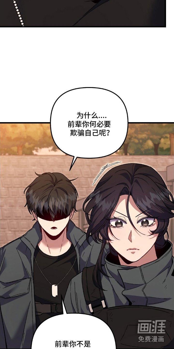 第14章：你先的