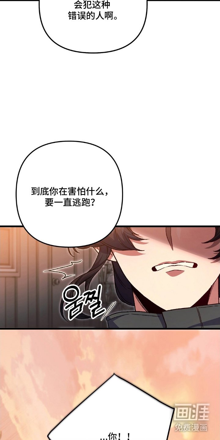 第14章：你先的