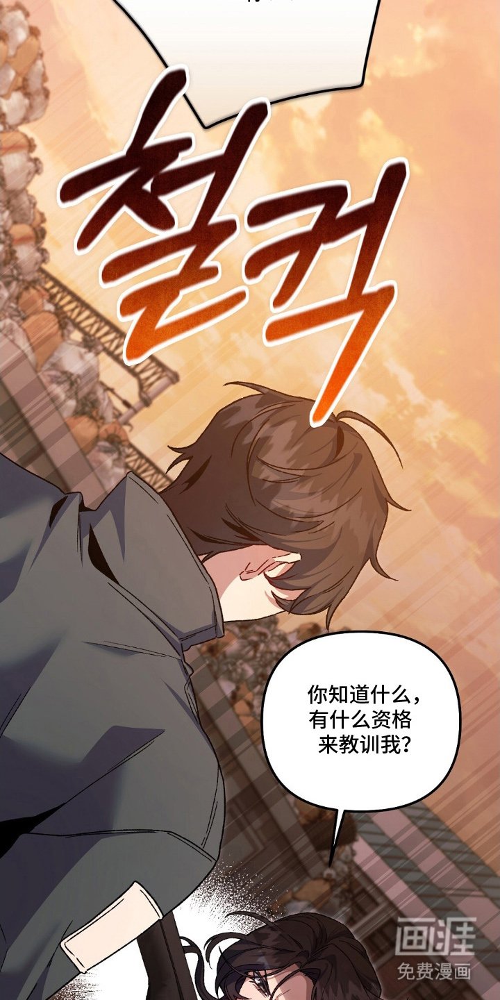 第14章：你先的
