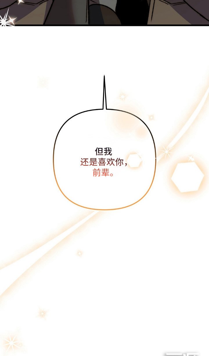 第14章：你先的