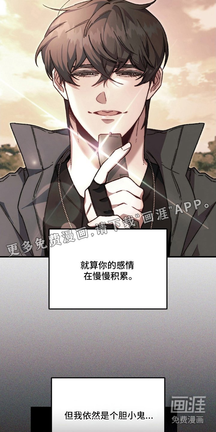 第15章：了解你