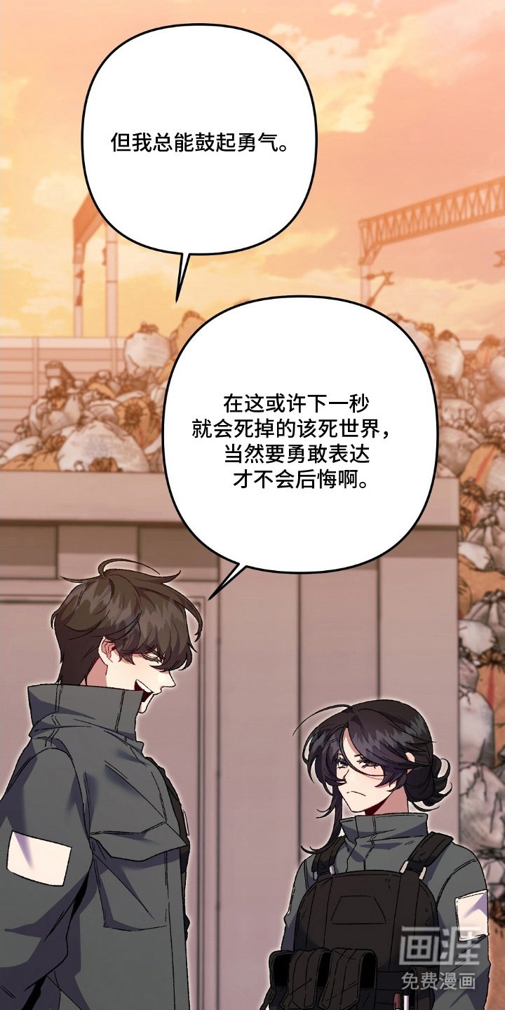 第15章：了解你