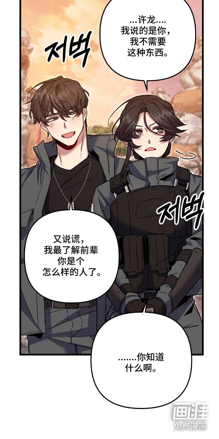 第15章：了解你