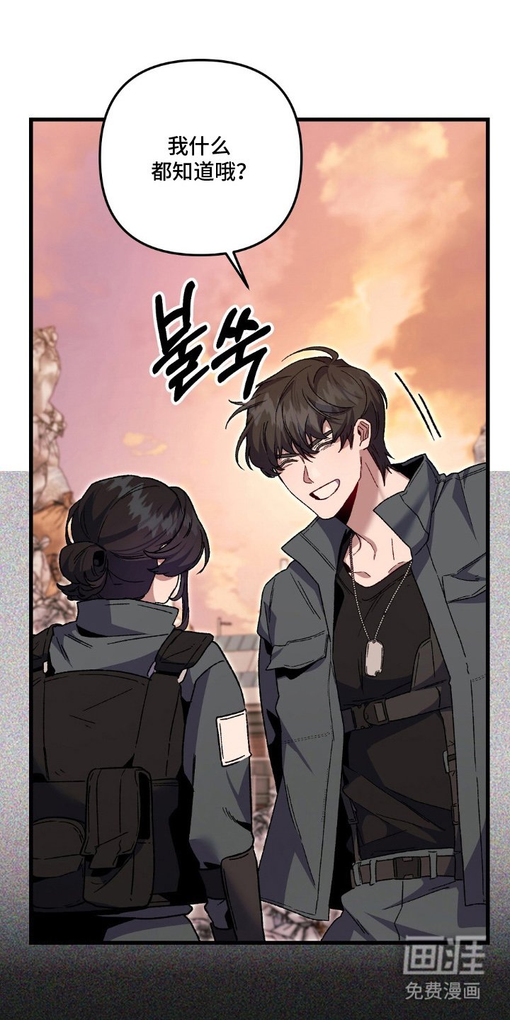 第15章：了解你