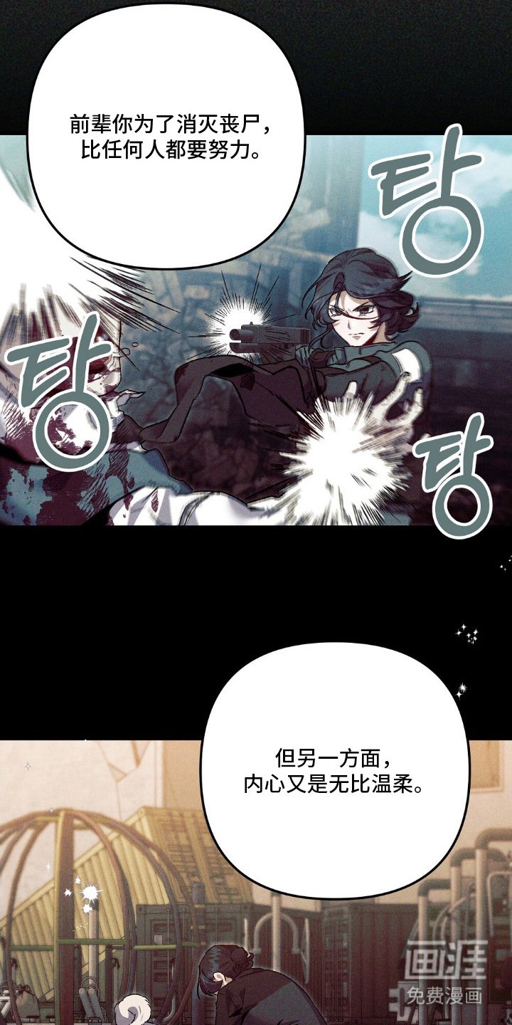 第15章：了解你