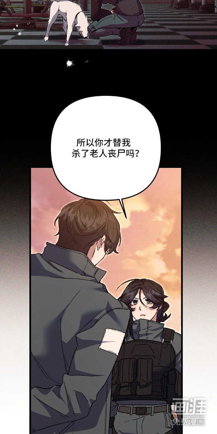 第15章：了解你