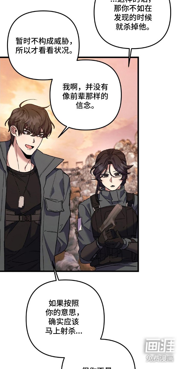 第15章：了解你