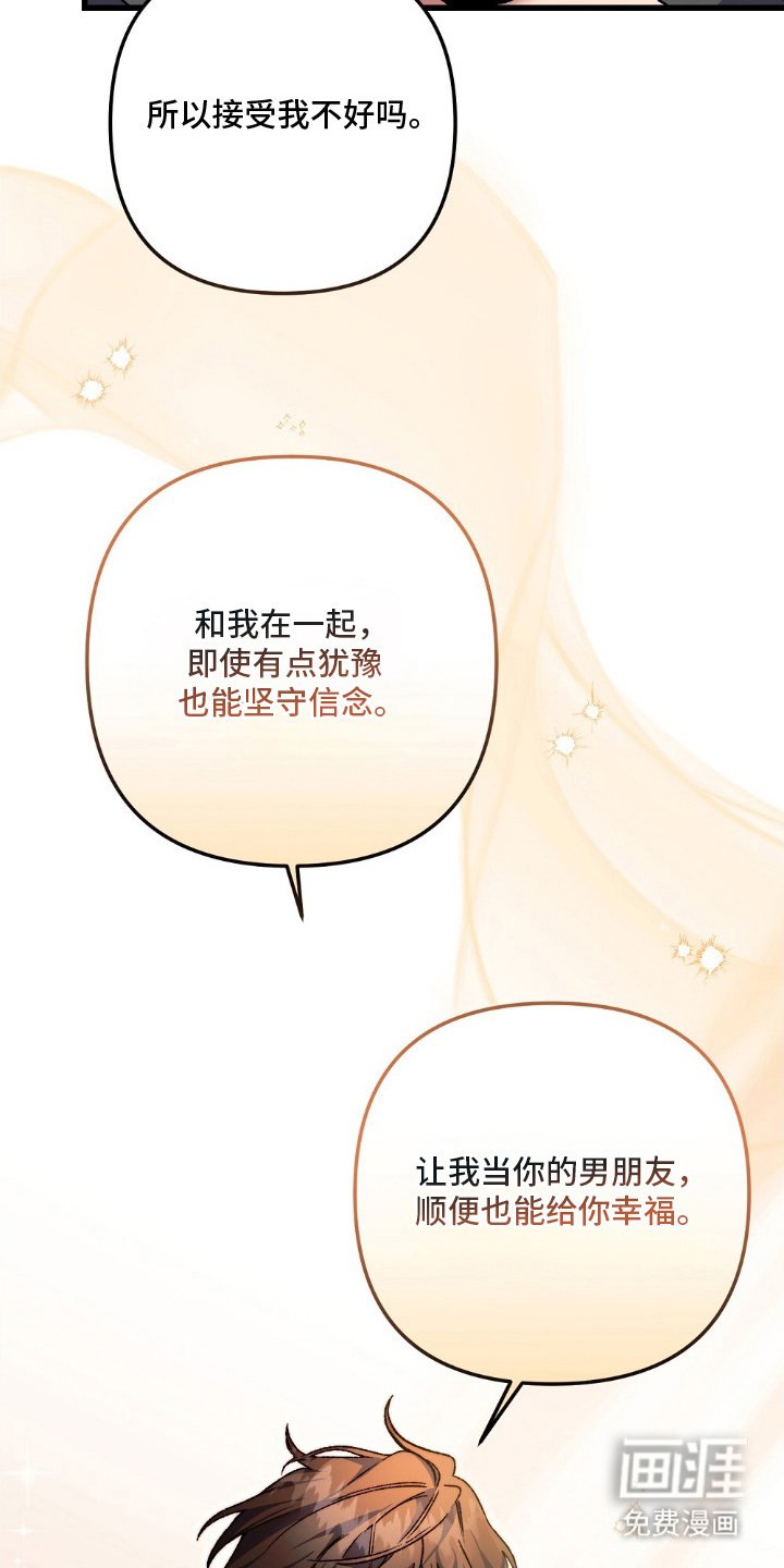 第15章：了解你