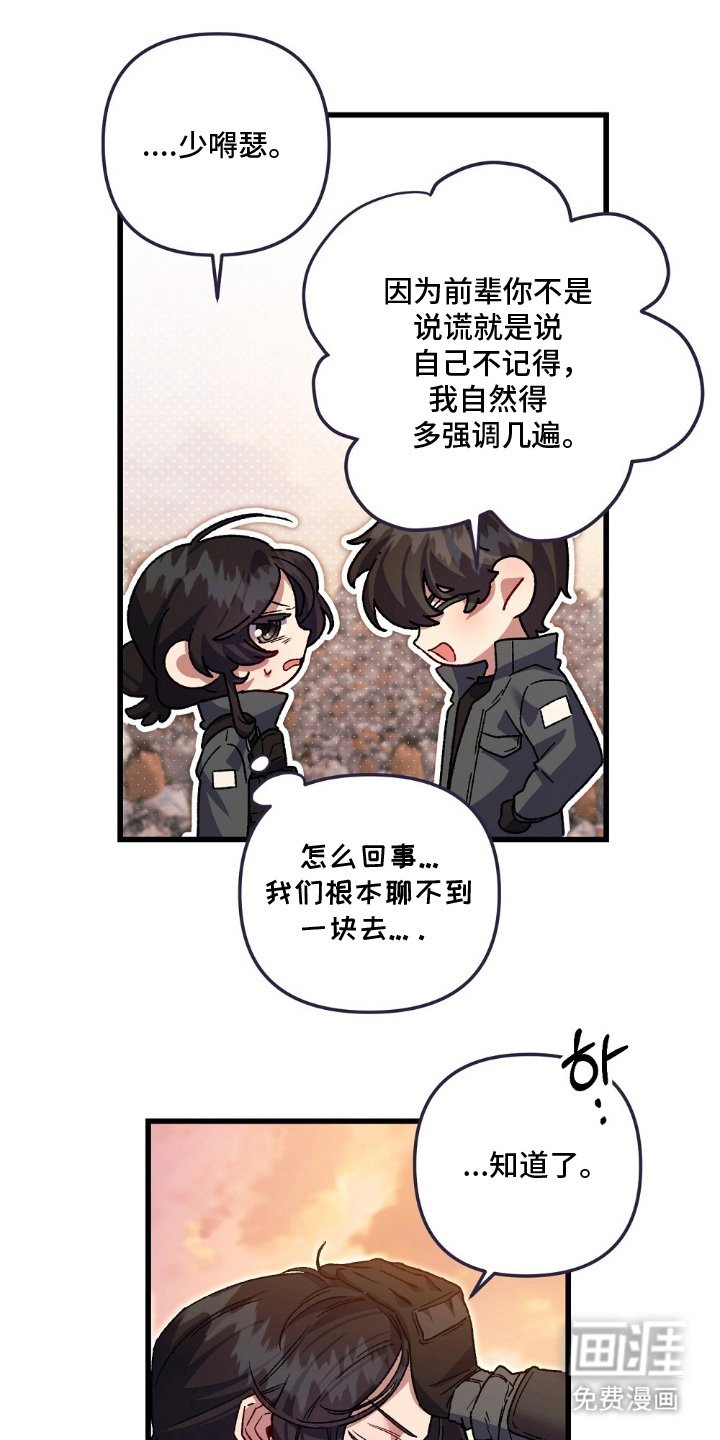 第15章：了解你