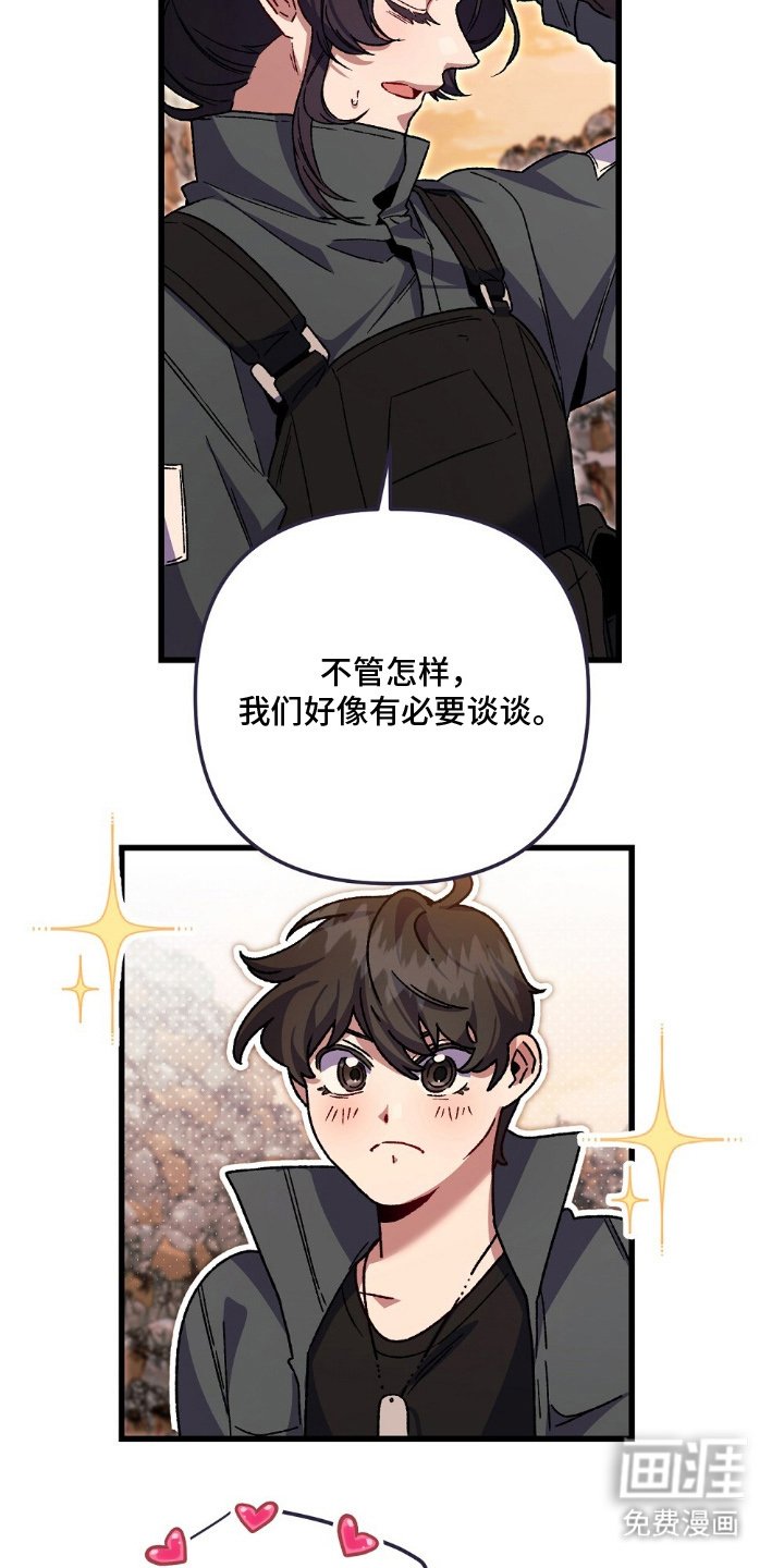 第15章：了解你