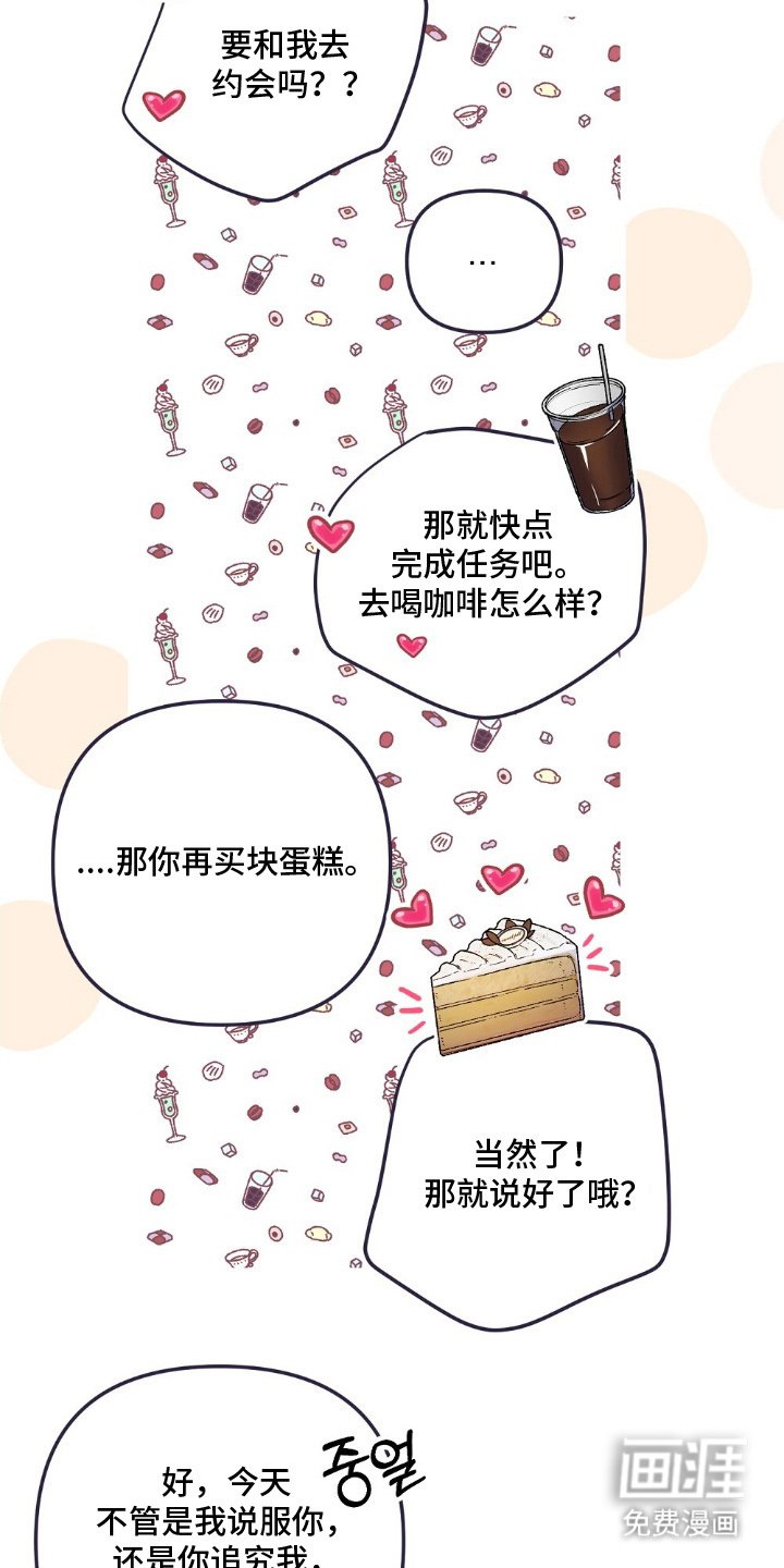 第15章：了解你