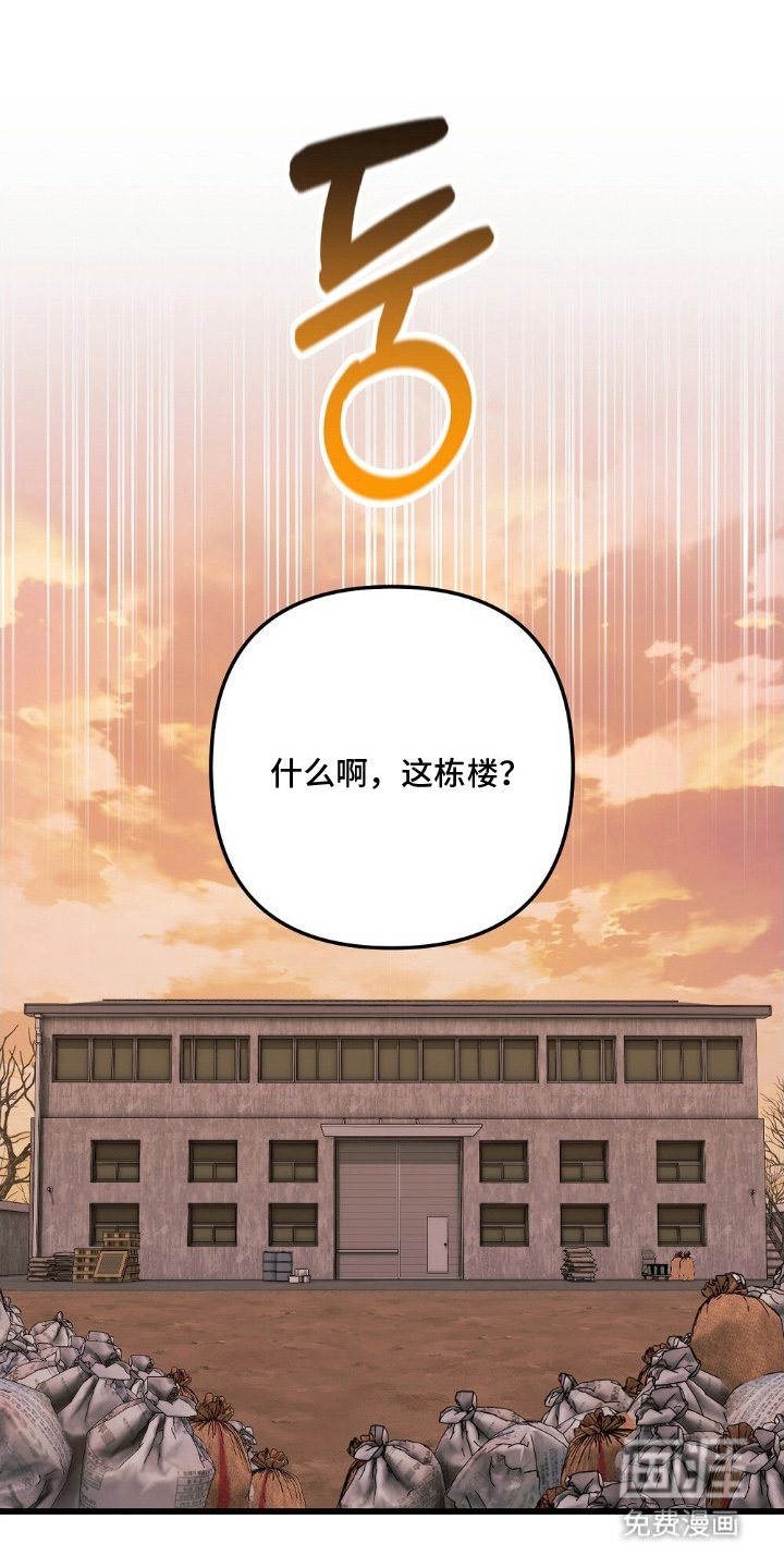第16章：两种结局