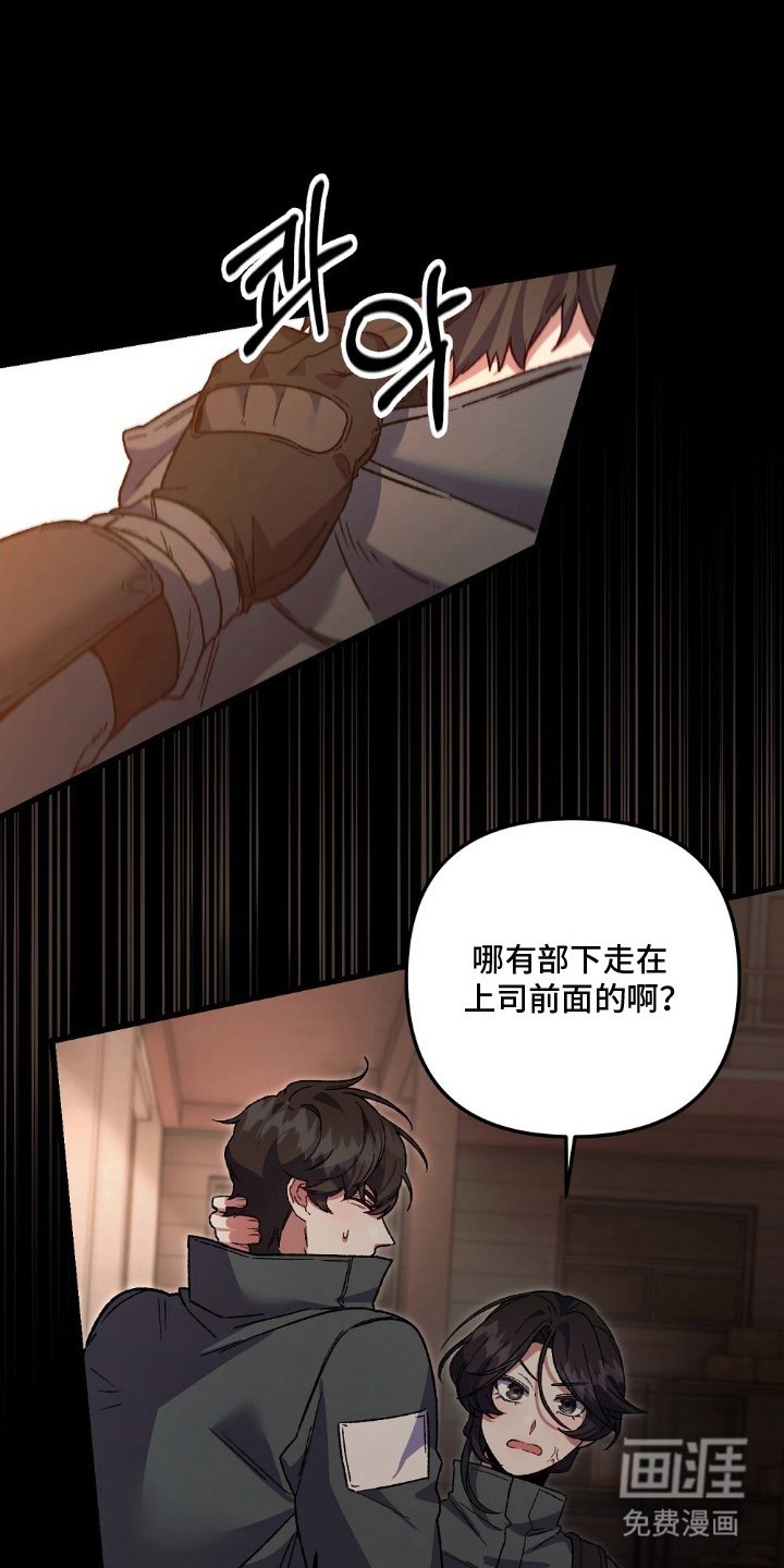 第16章：两种结局