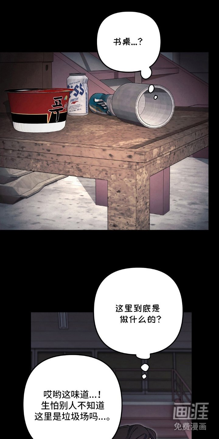 第16章：两种结局