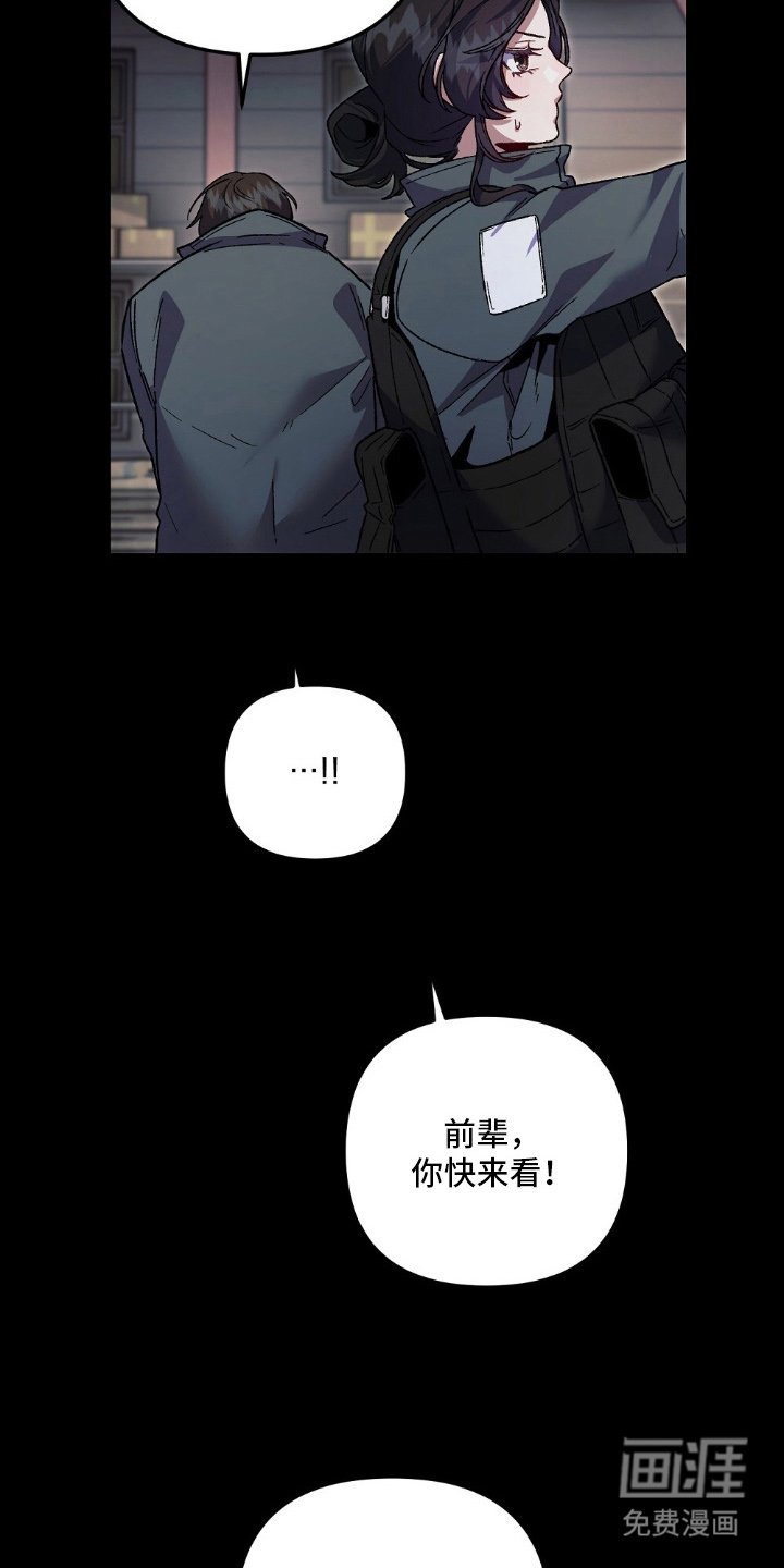 第16章：两种结局