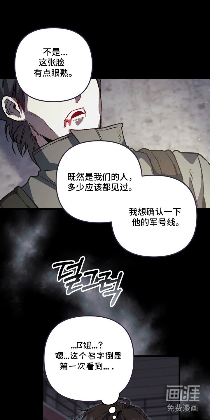 第16章：两种结局