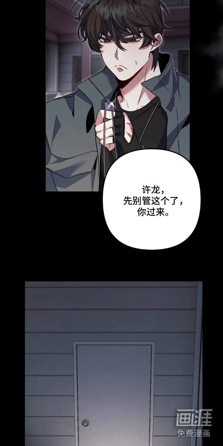 第16章：两种结局