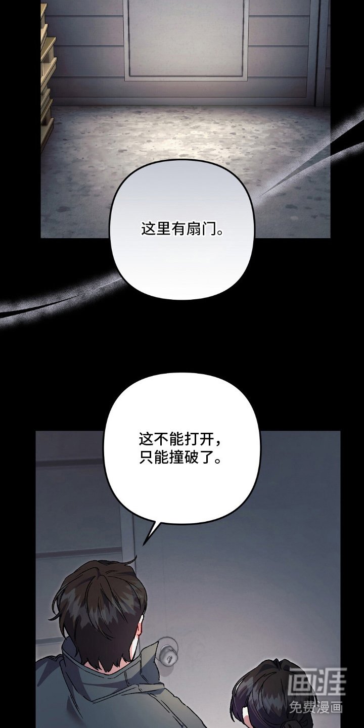 第16章：两种结局