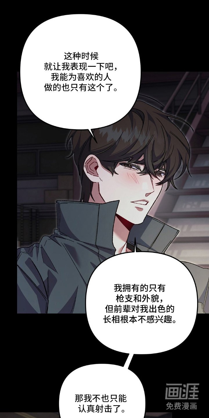第17章：还能动