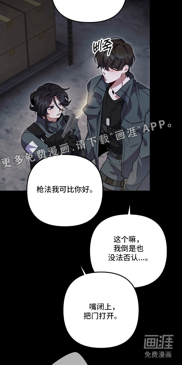 第17章：还能动