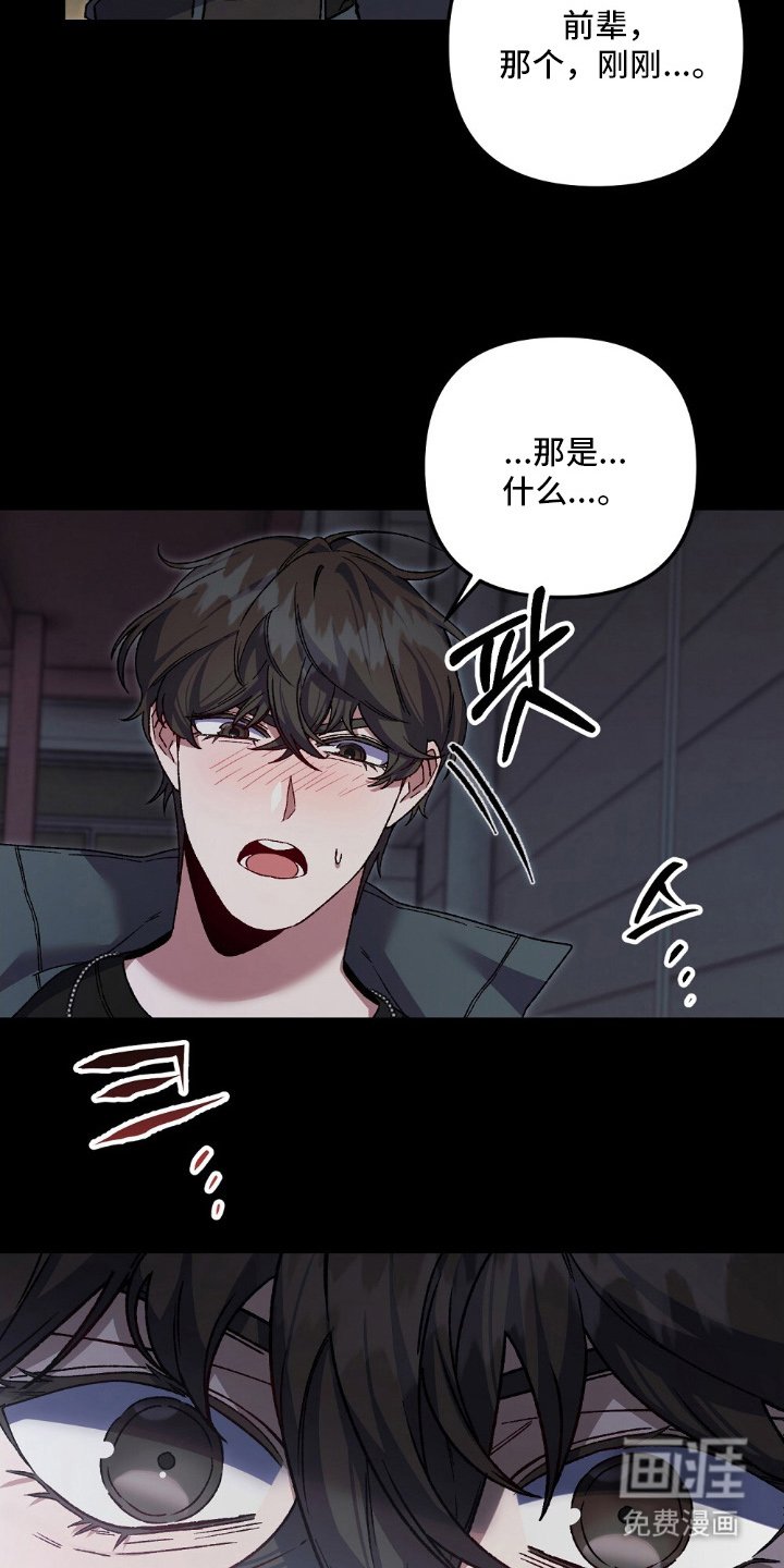 第17章：还能动