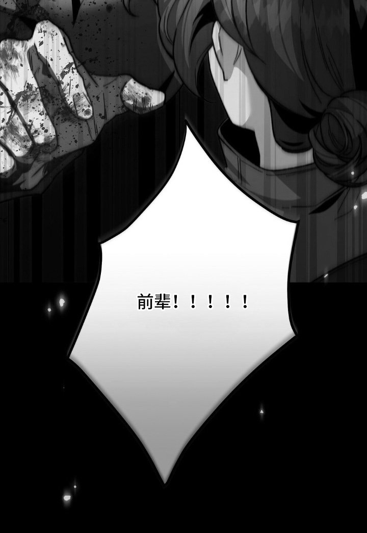 第17章：还能动