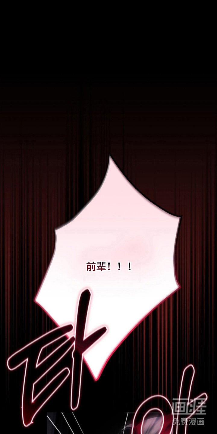 第17章：还能动