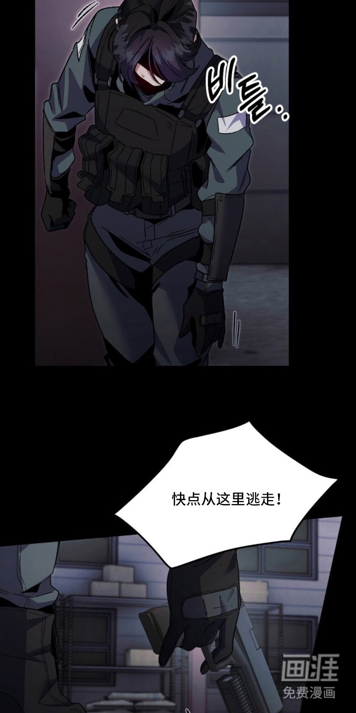 第17章：还能动