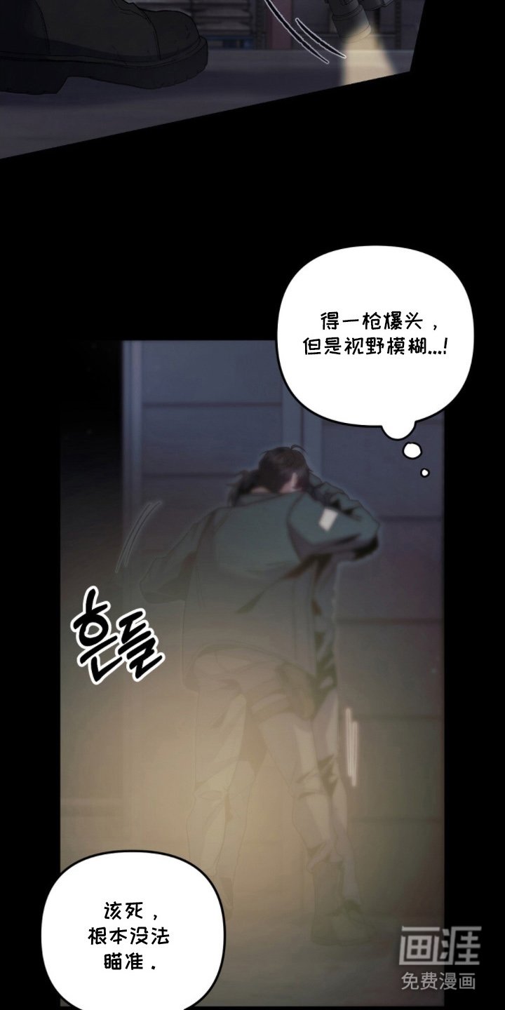 第17章：还能动