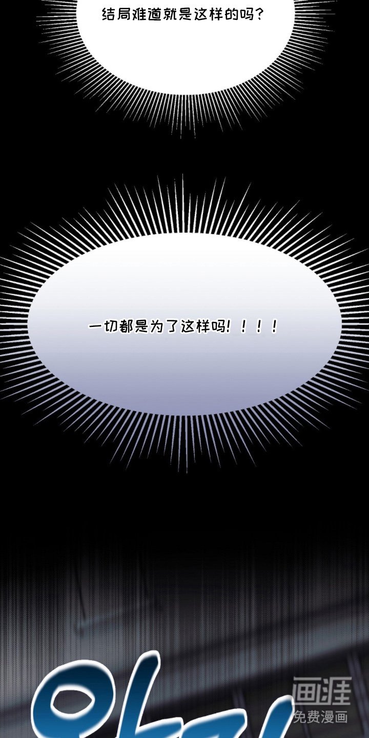 第19章：还活着
