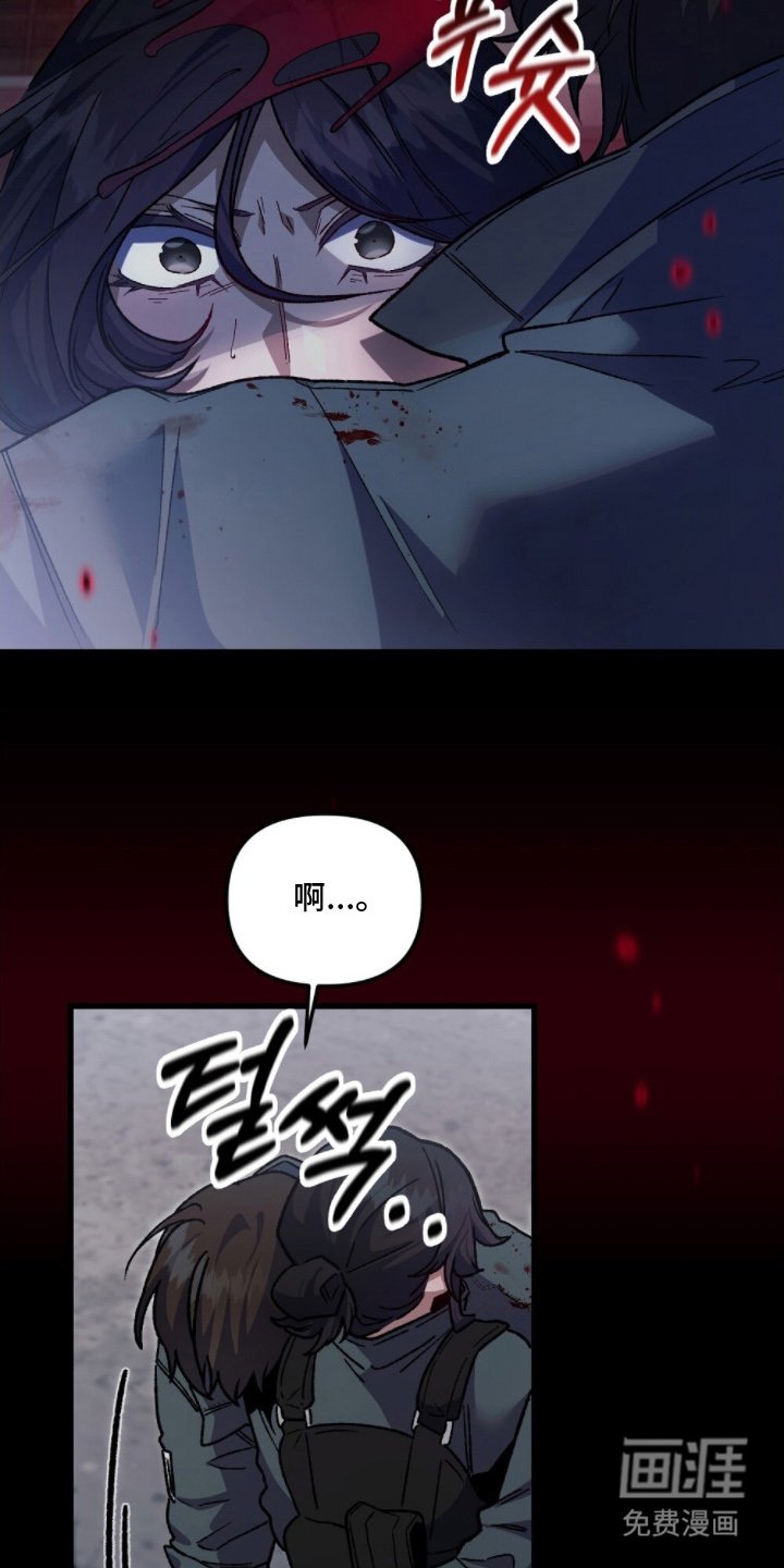 第19章：还活着